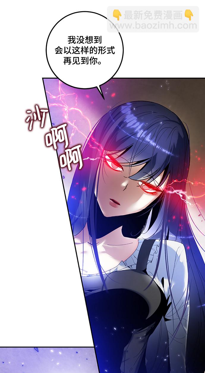 [第76话] 寻找恶魔的人（3）39