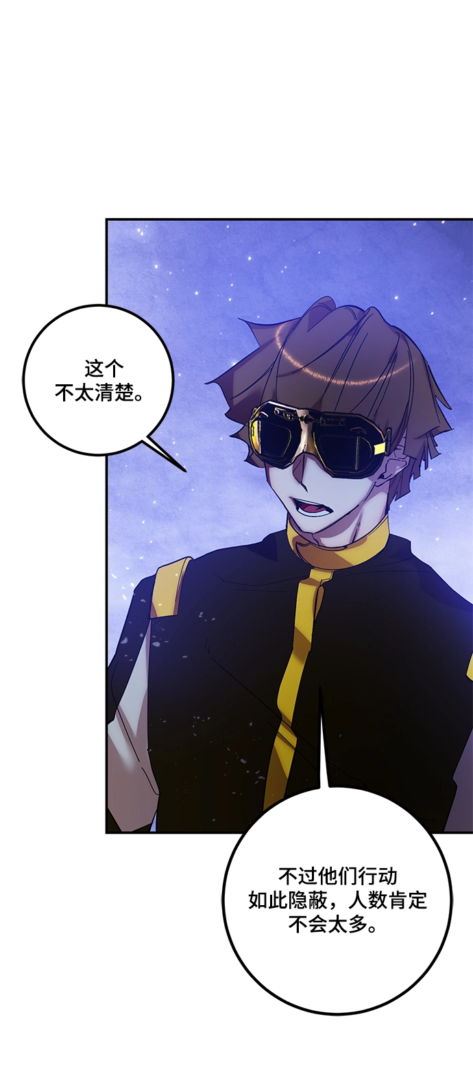 [第68话] 阿加泰（1）14