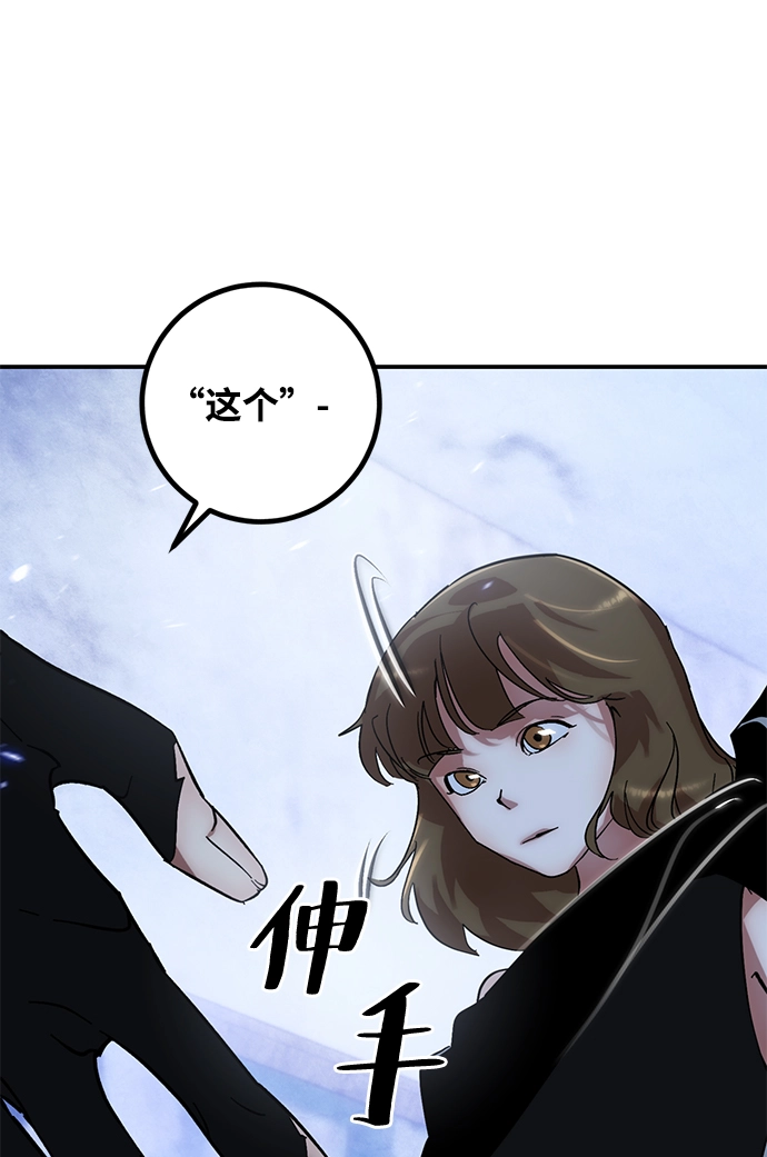 [第65话] 悼念者49