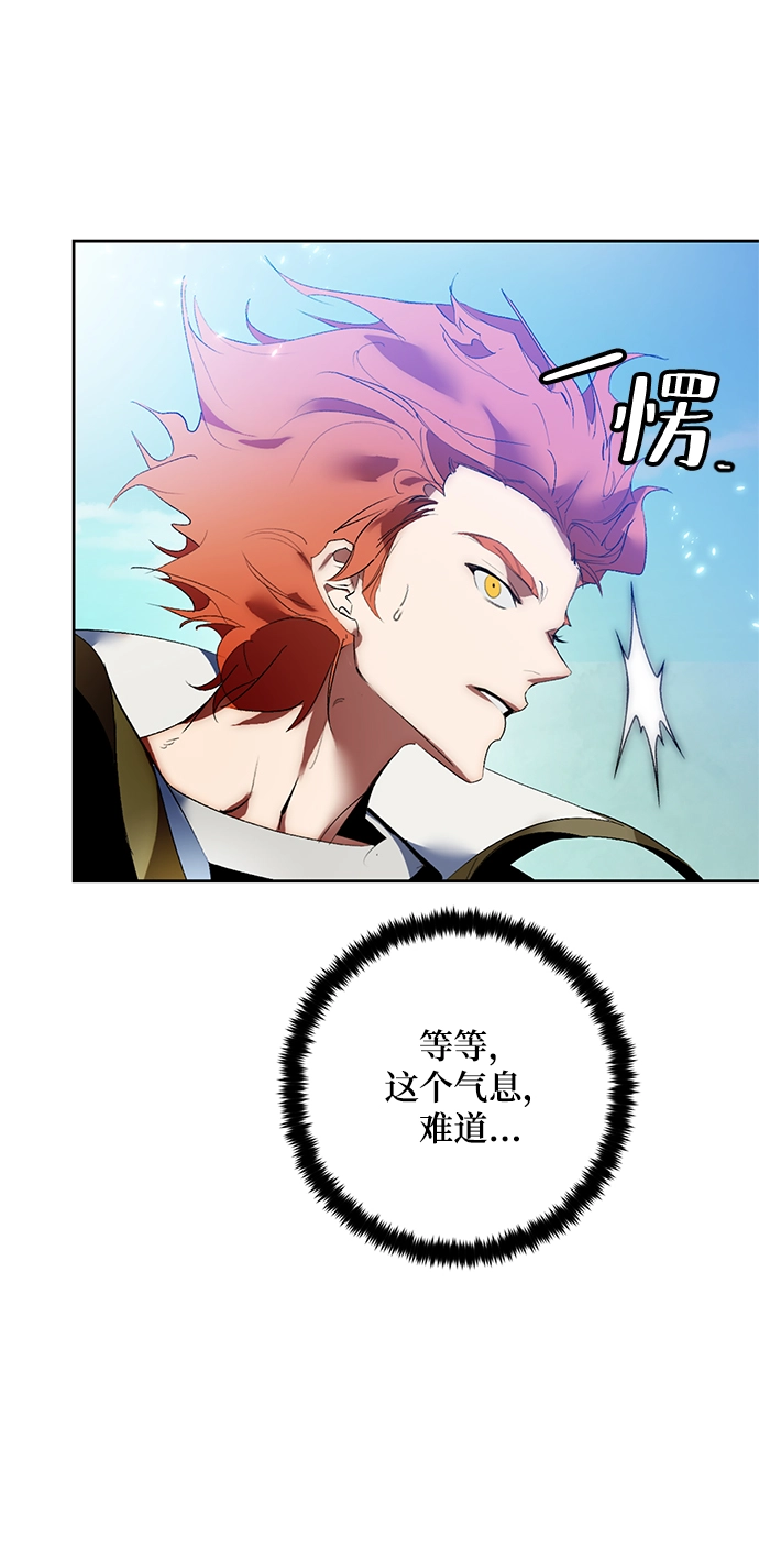 [第86话] 贝希摩斯（3）80
