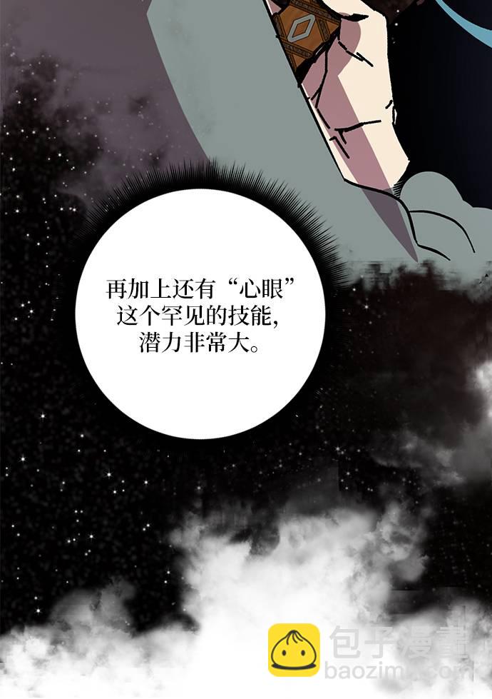 [第38话] 第一次大规模更新（1）70