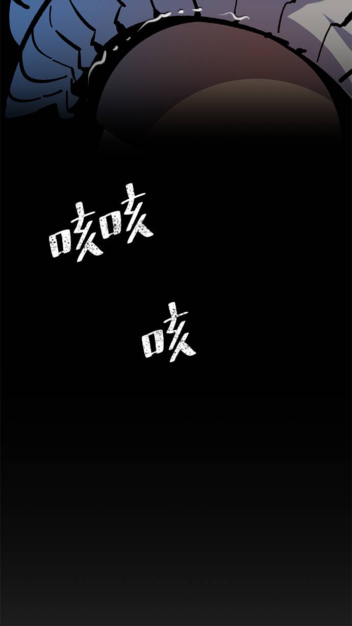 [第33话] 海星（4）55