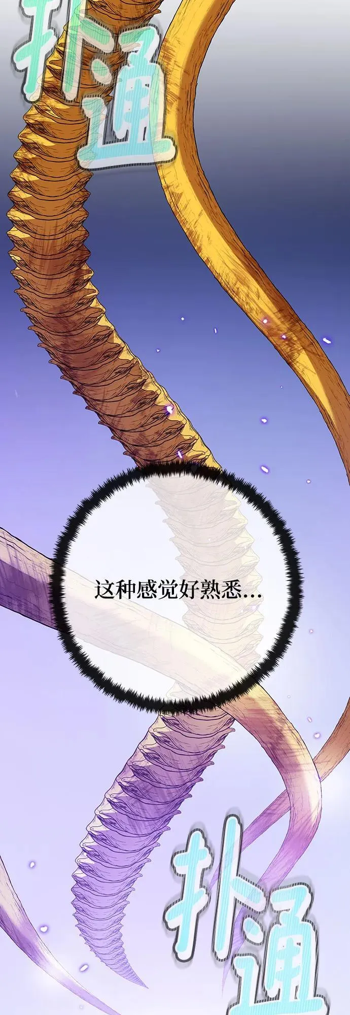 [第164话] 没有结束的梦(3)28