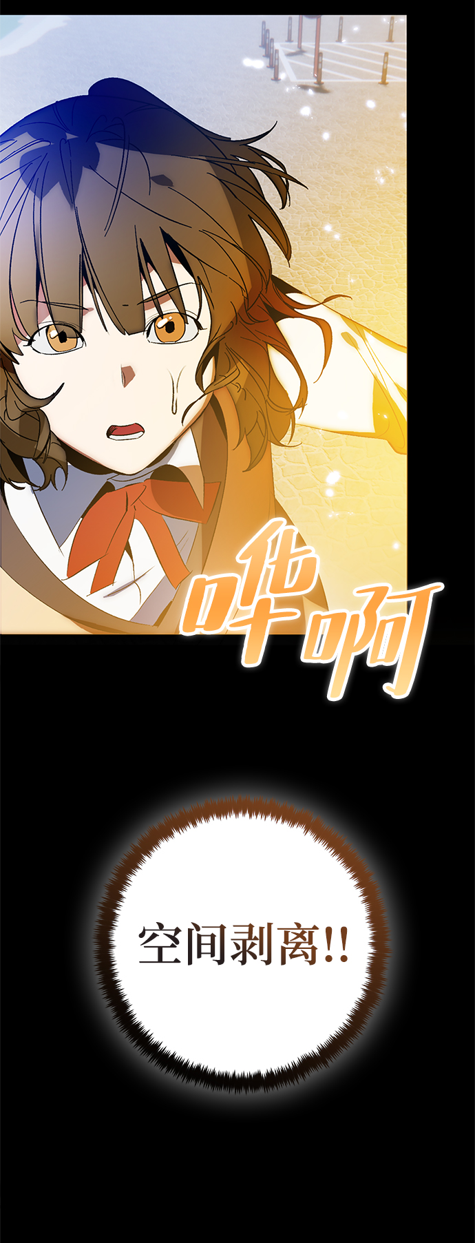 [第105话] 为了埃莉斯（1）45