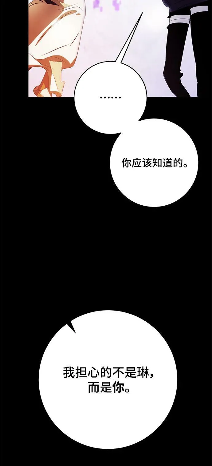 [第122话] 正义的萌芽（2）22
