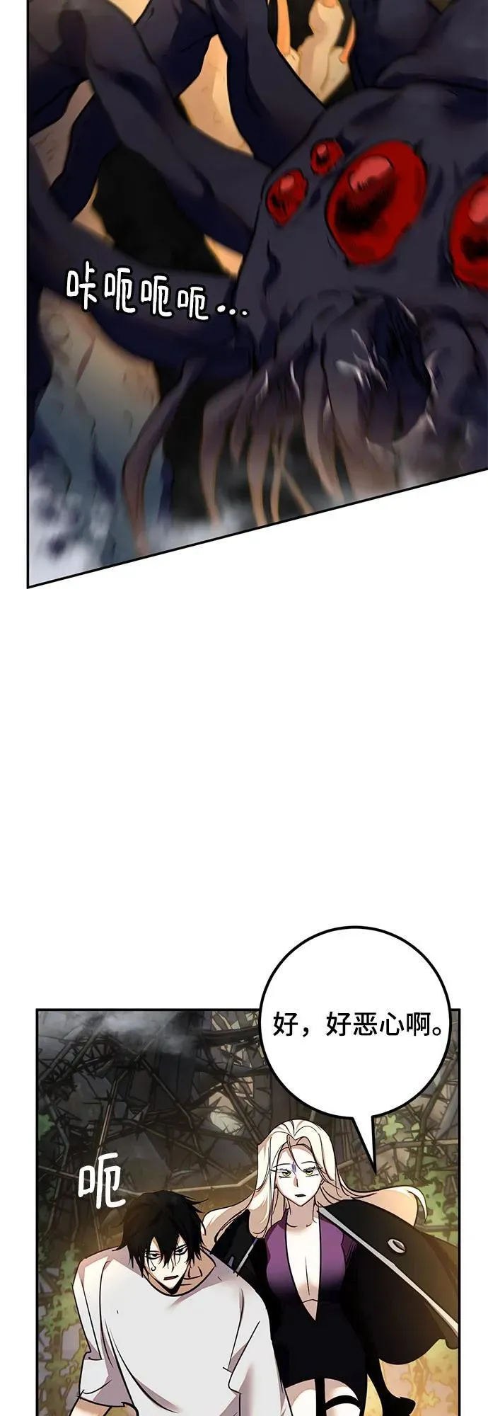 [第159话] 寻找魔道书(1)52