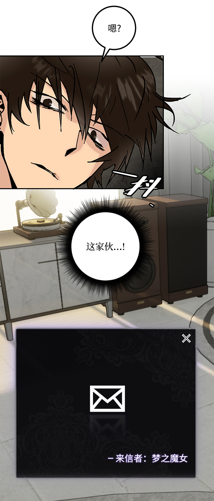 [第52话] 麒麟之子63