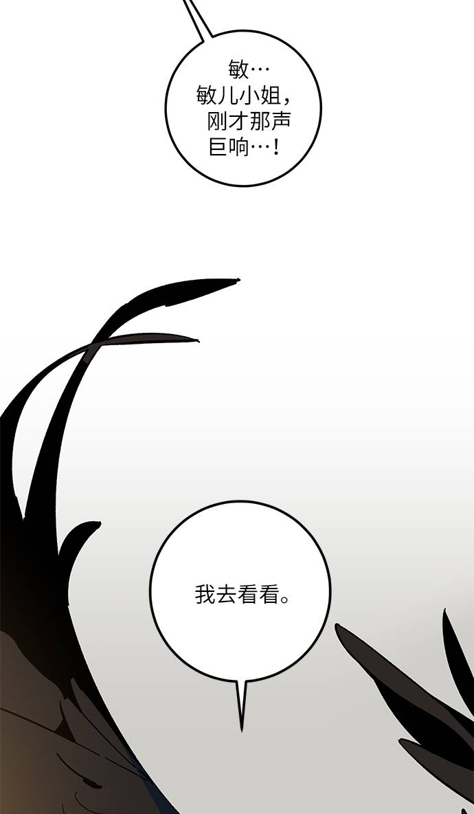 [第33话] 海星（4）63