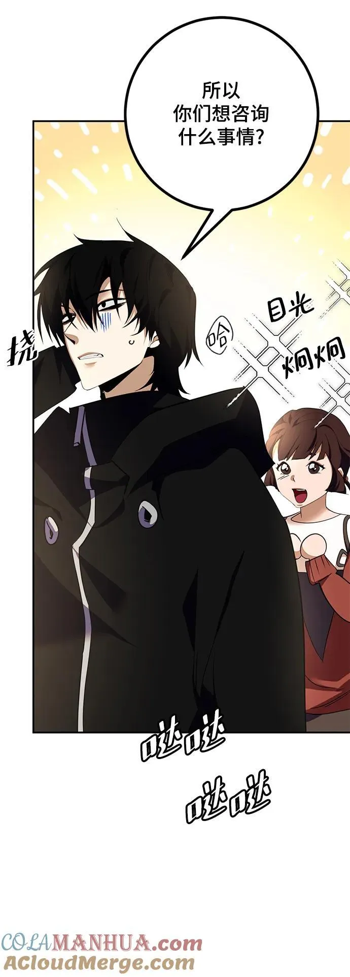 [第142话] 跨越任务39