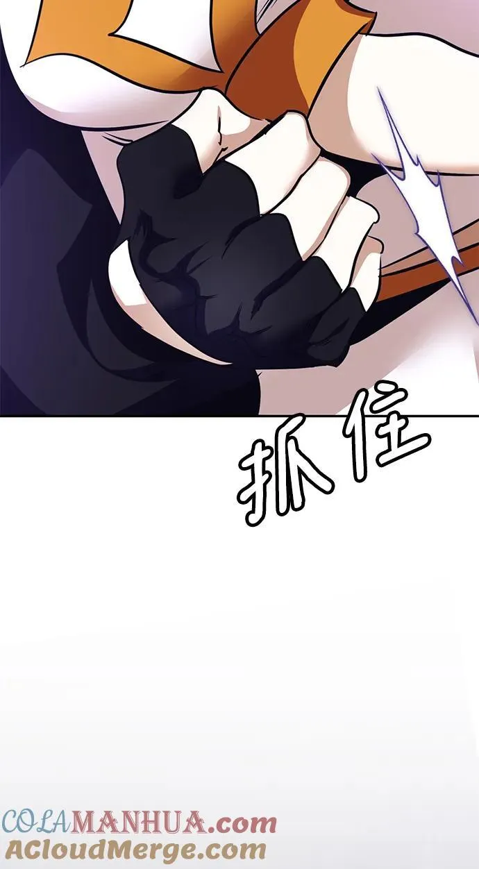 [第150话] 阿赫里曼（3）68