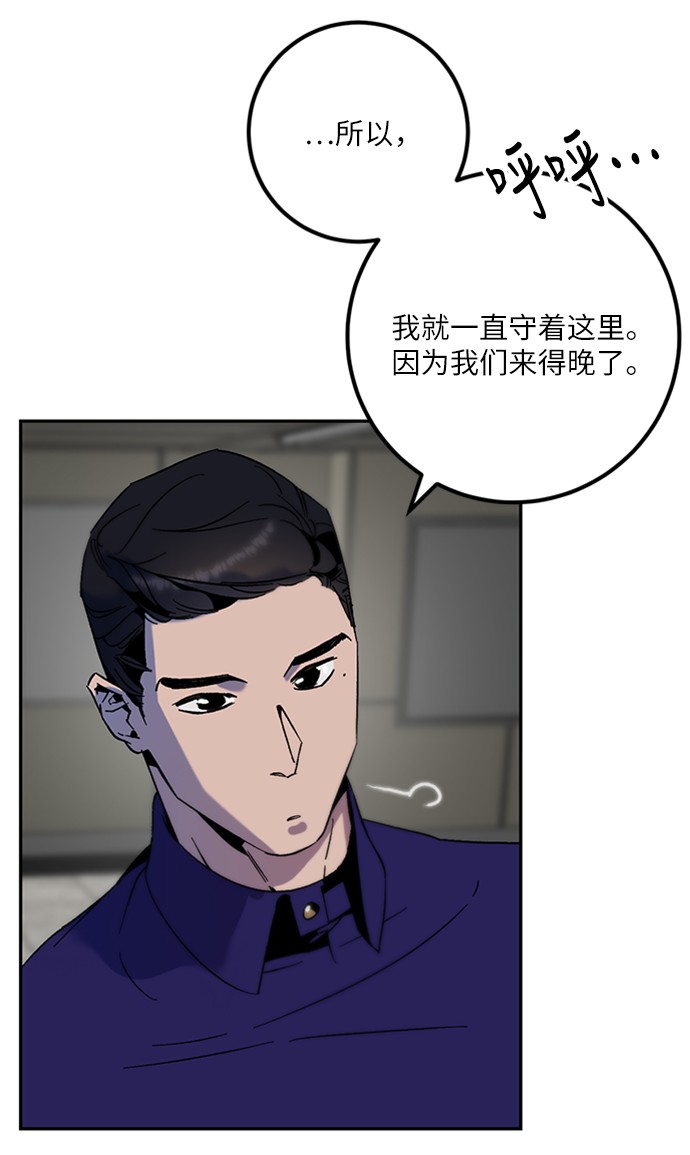 [第15话] 第2关54