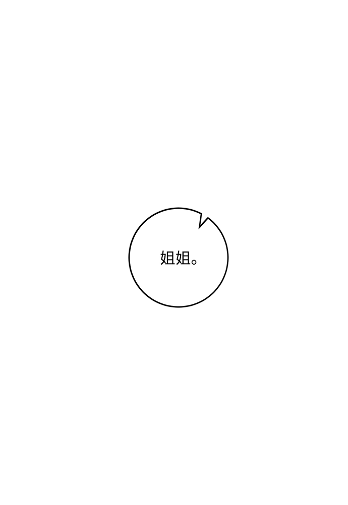 [第90话] 天煞星（1）64