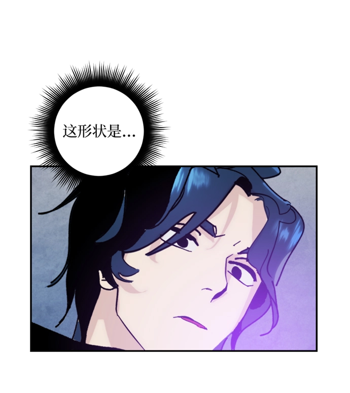 [第55话] 隐藏的炸弹（1）59
