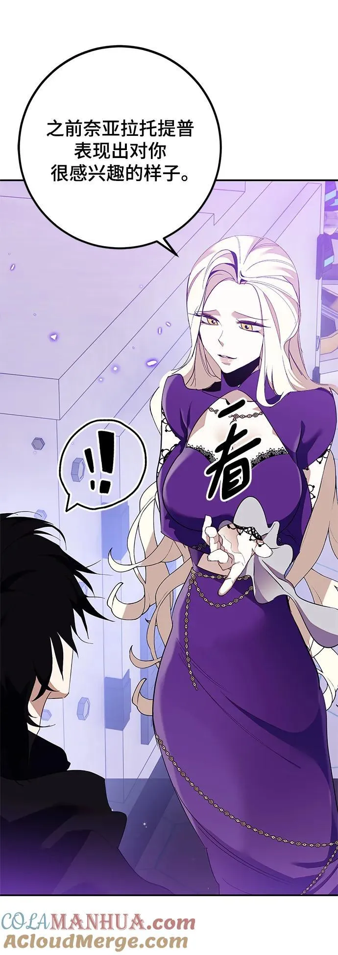 [第134话] 中部45