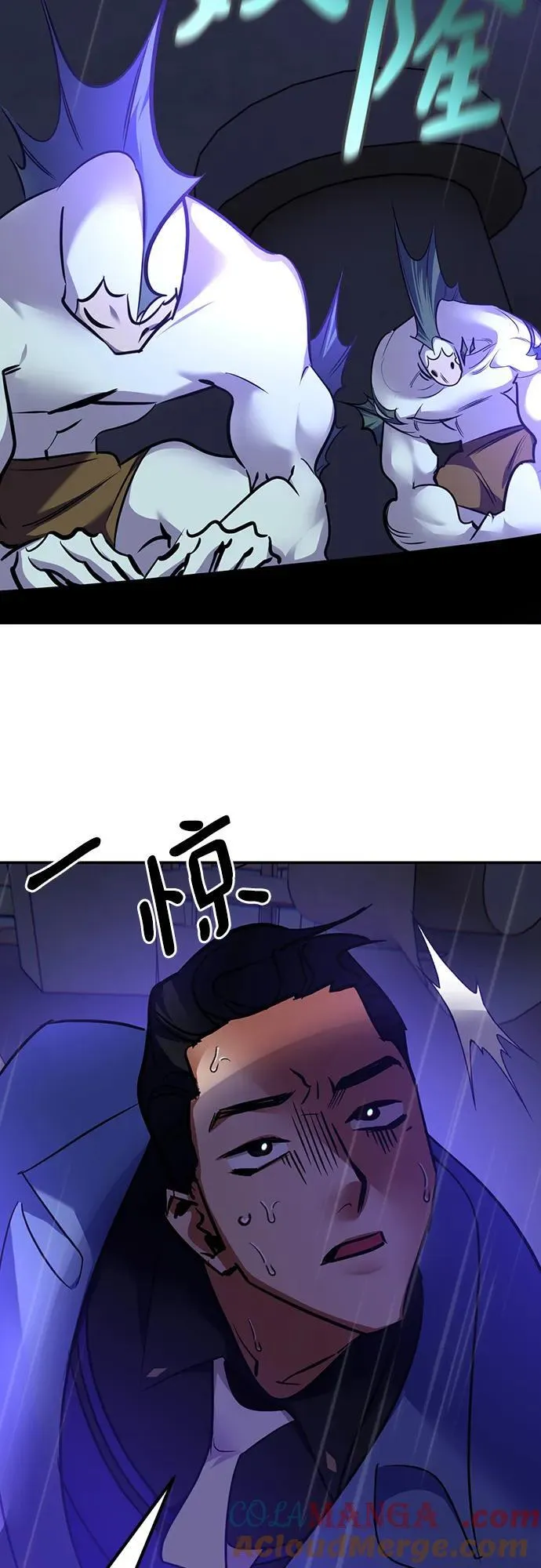 [第156话] 外界的城市（2）27