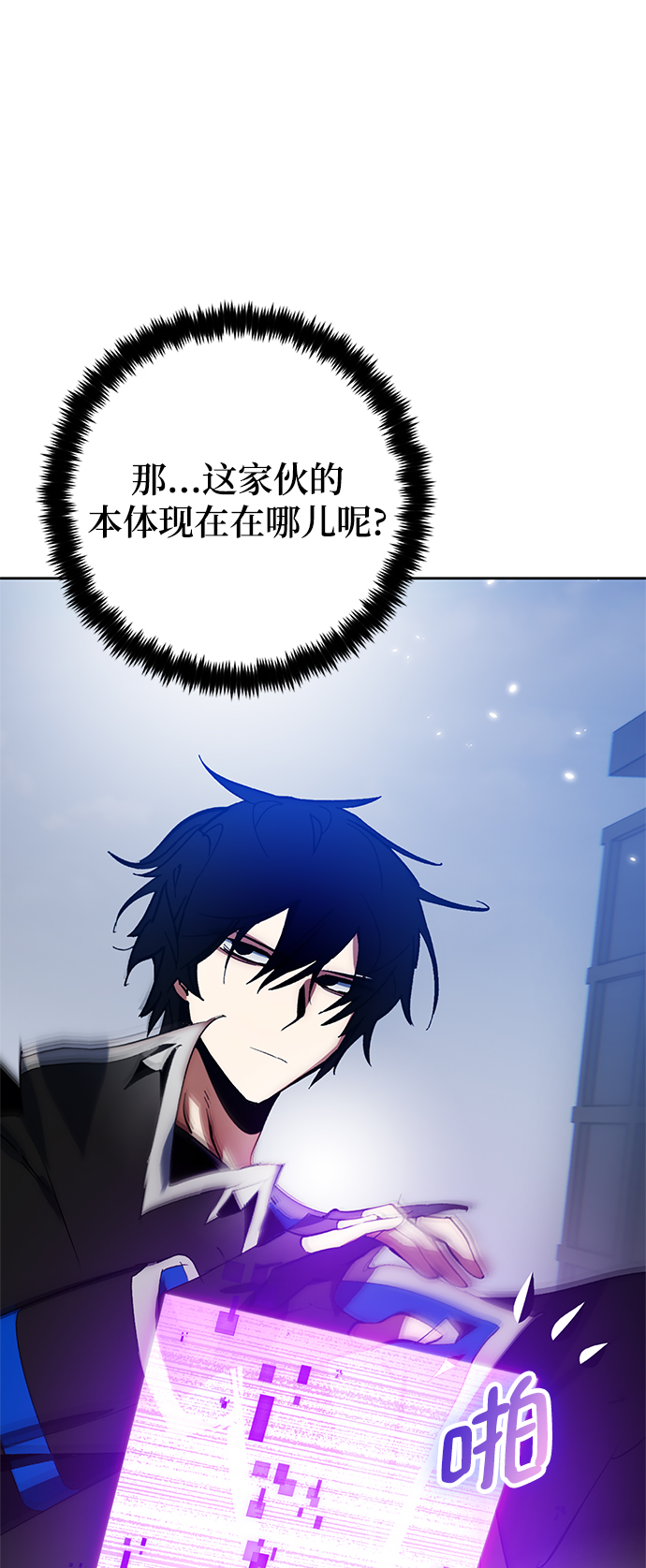 [第105话] 为了埃莉斯（1）13