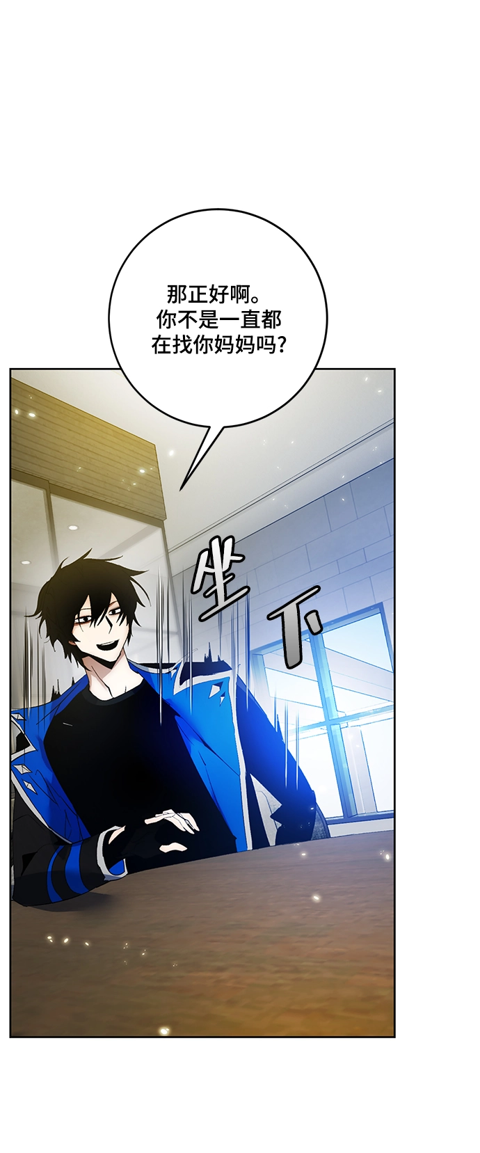 [第89话] 执着的行踪（2）23