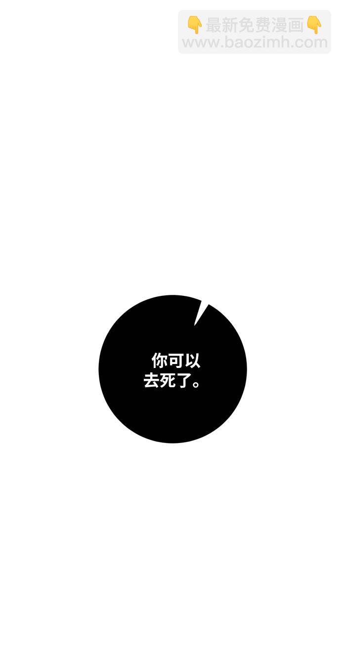 [第37话] 乌鸦座的卡拉斯（3）37