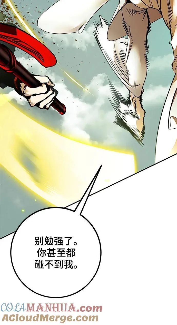 [第139话] 拨开血色的天空（2）30