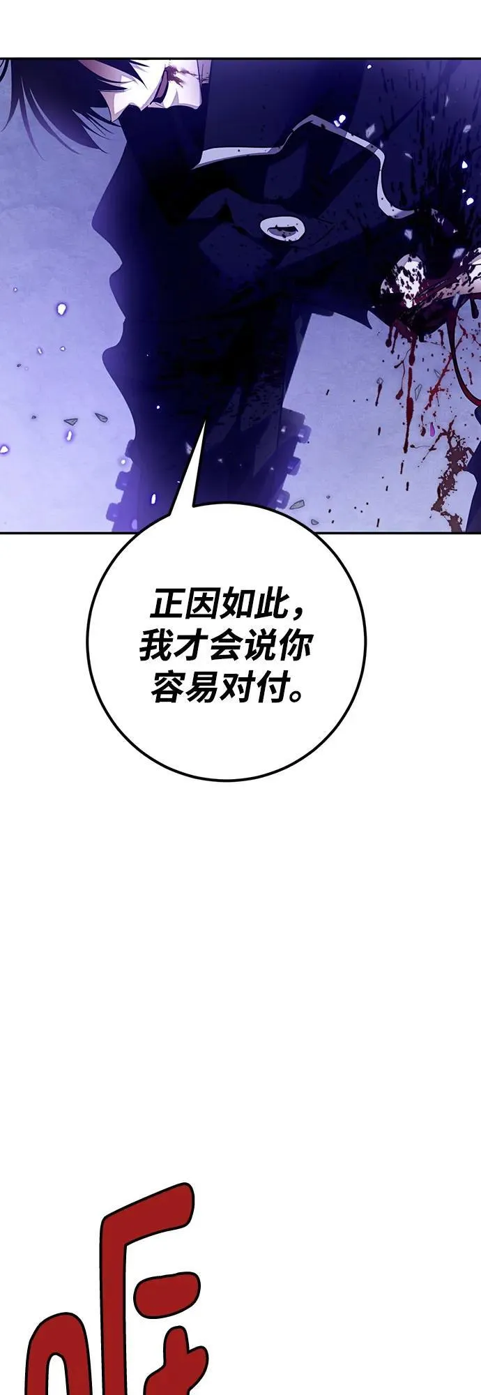 [第三季 最终话] 没有结束的梦(4)43