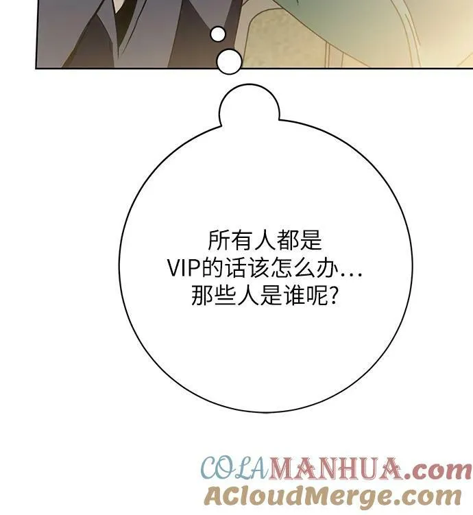[第126话] 重新开放的准备24