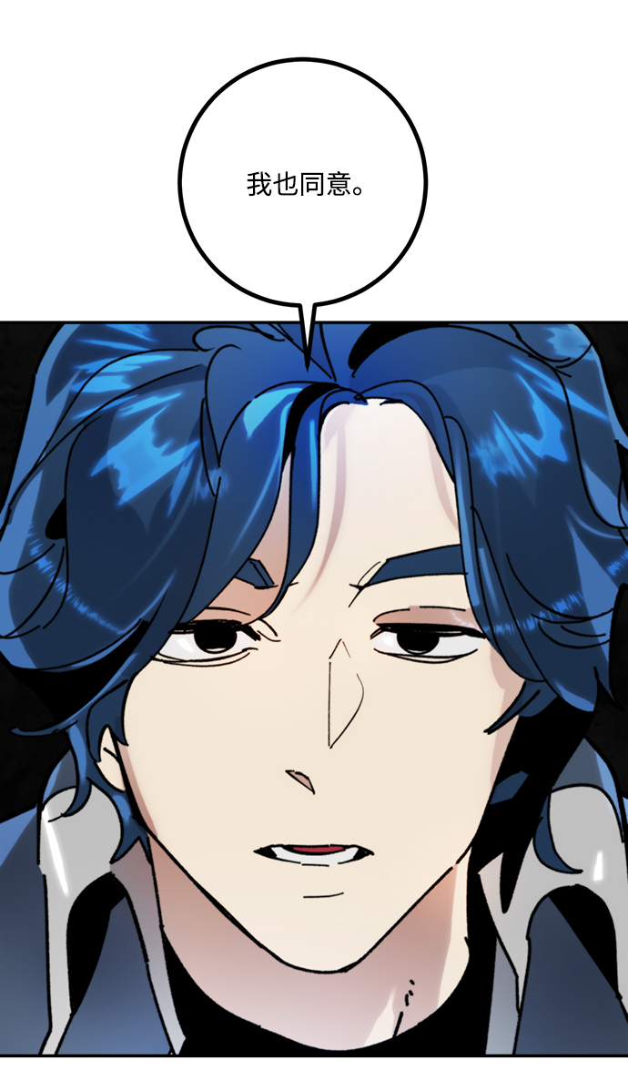[第54话] 地下城争夺战（2）75