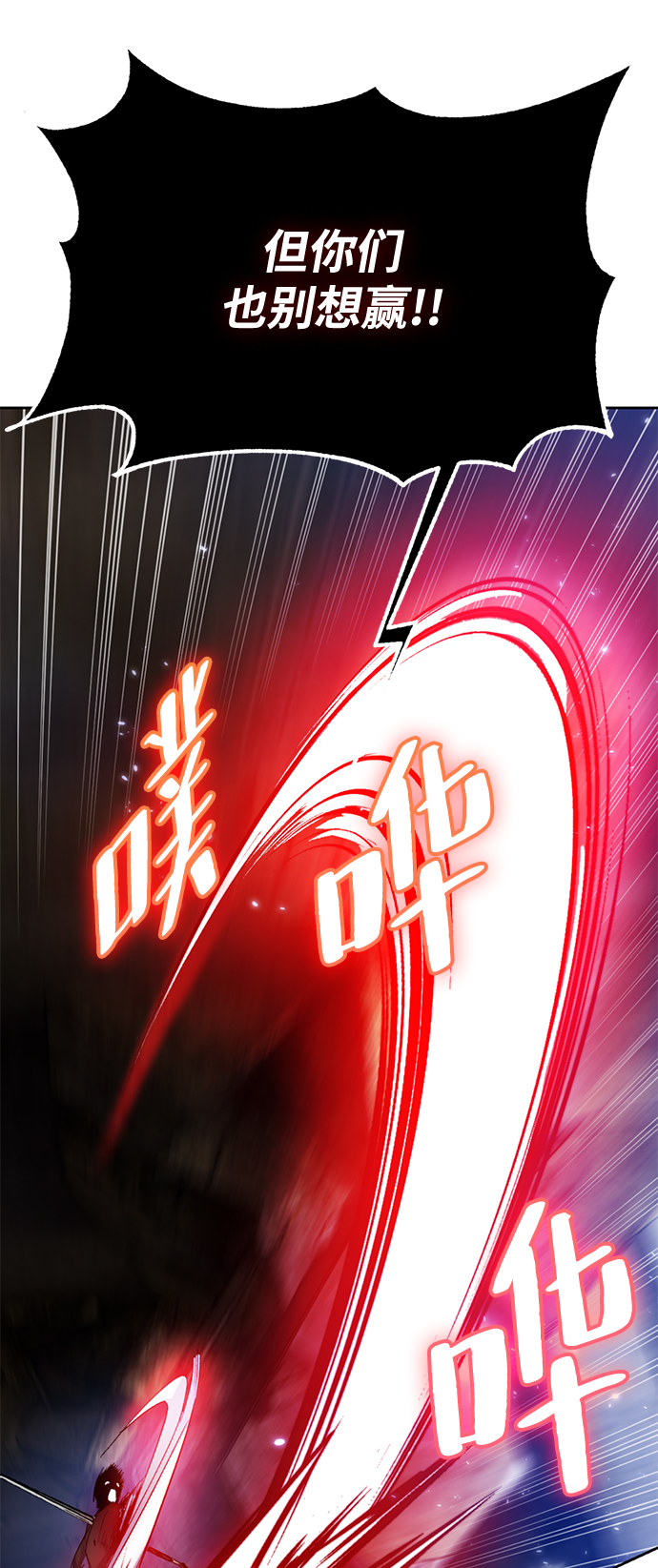 [第98话] 病娇女的爱（4）36