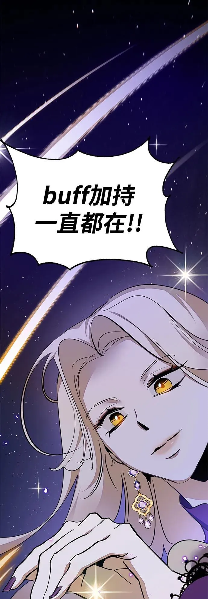 [第148话] 阿赫里曼（1）88
