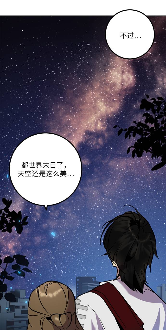 [第24话] 刷怪就是要下流（2）48