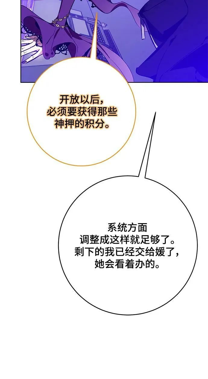 [第126话] 重新开放的准备41