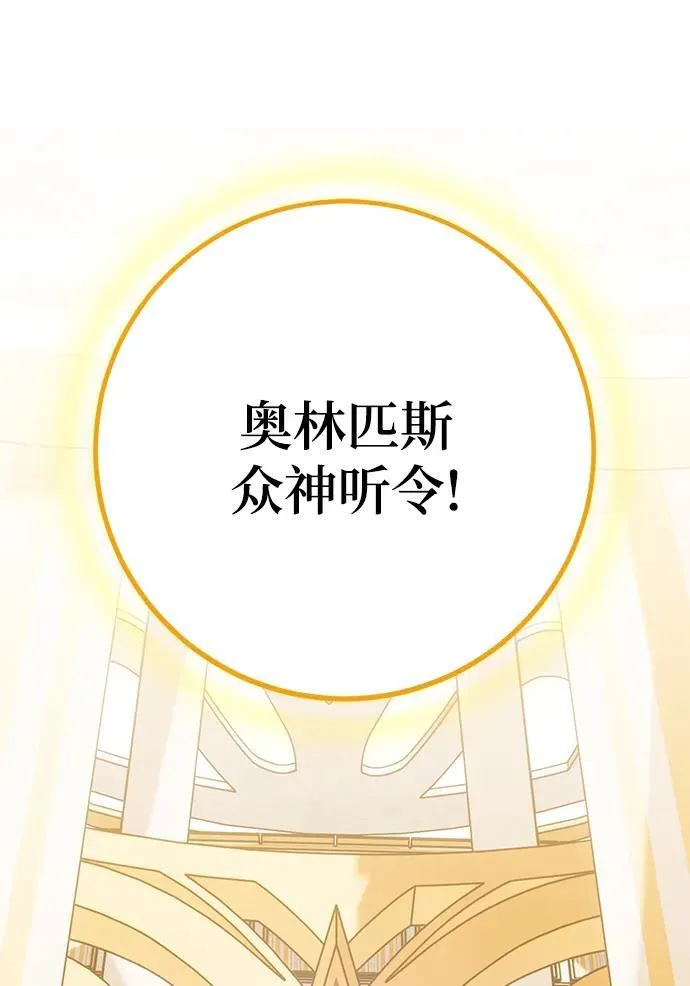 [第131话] 游戏开放（1）44