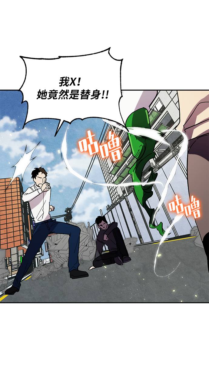 [第45话] 恶魔的痕迹（2）15