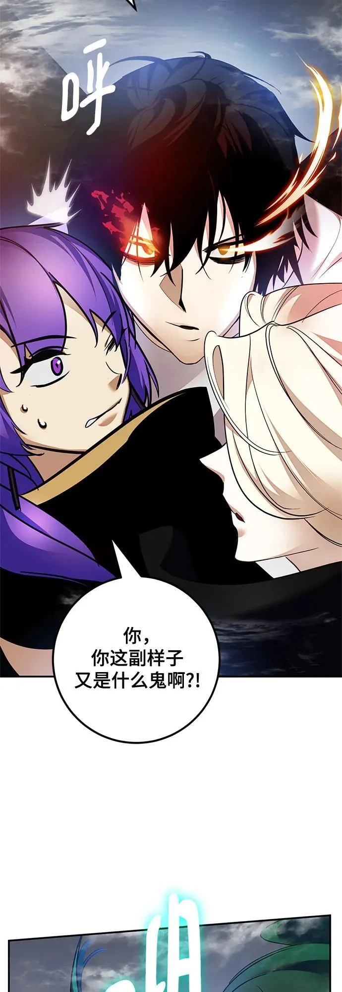[第160话] 寻找魔道书(2)5