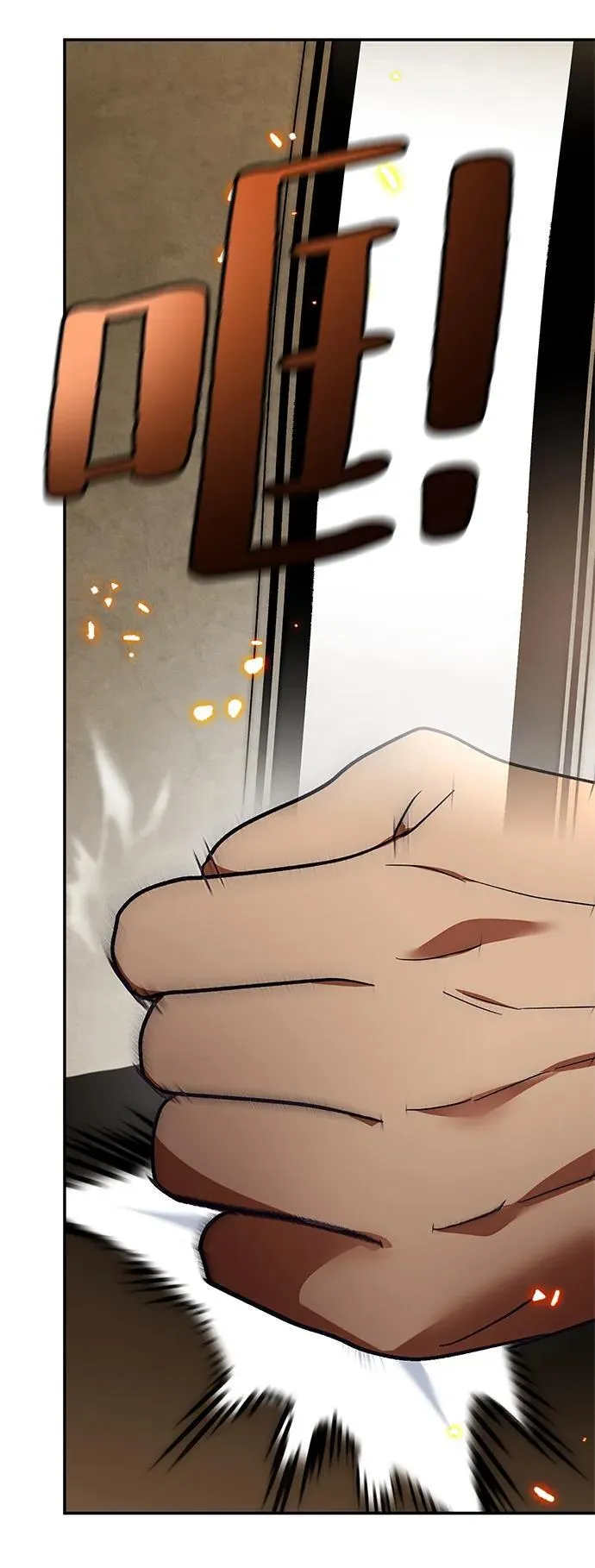 [第136话] 修罗（1）91