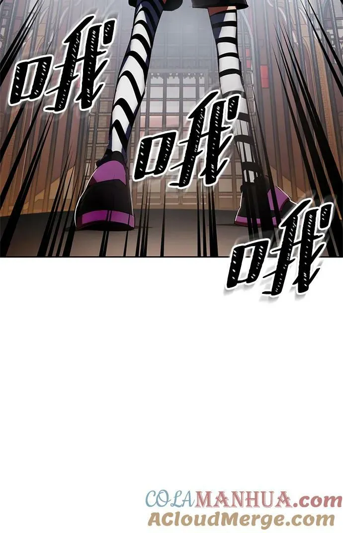 [第114话] 玛丽苏（2）30