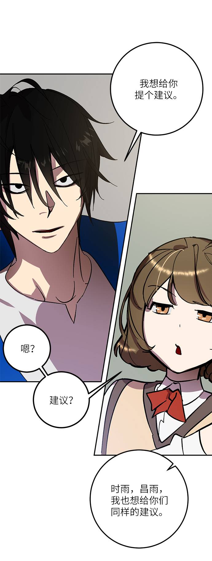 [第38话] 第一次大规模更新（1）63
