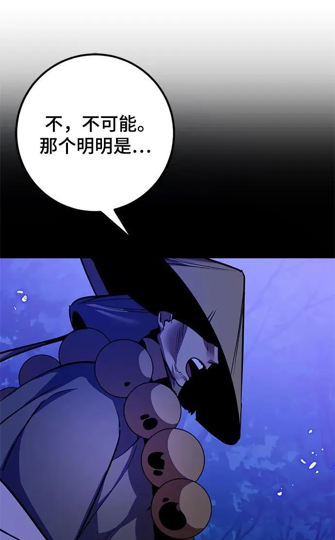 [第137话] 修罗（2）64