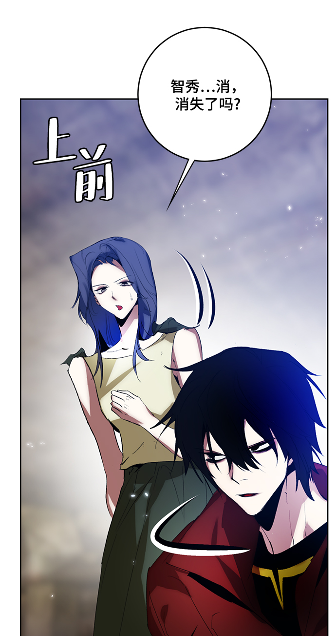 [第99话] 约定（1）7