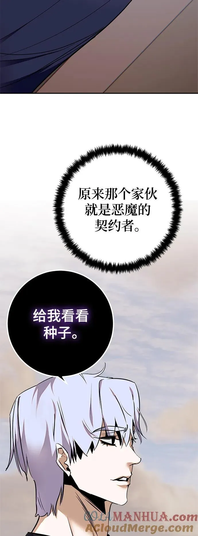 [第146话] 有价值的人（2）39