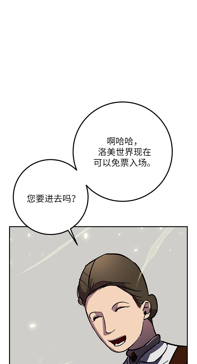 [第26话] 开始的变化（1）8