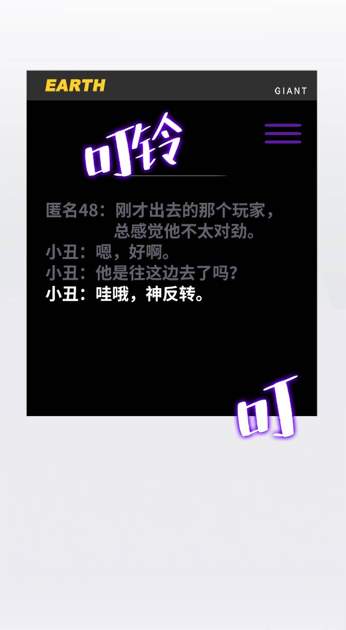 [第30话] 海星（1）4
