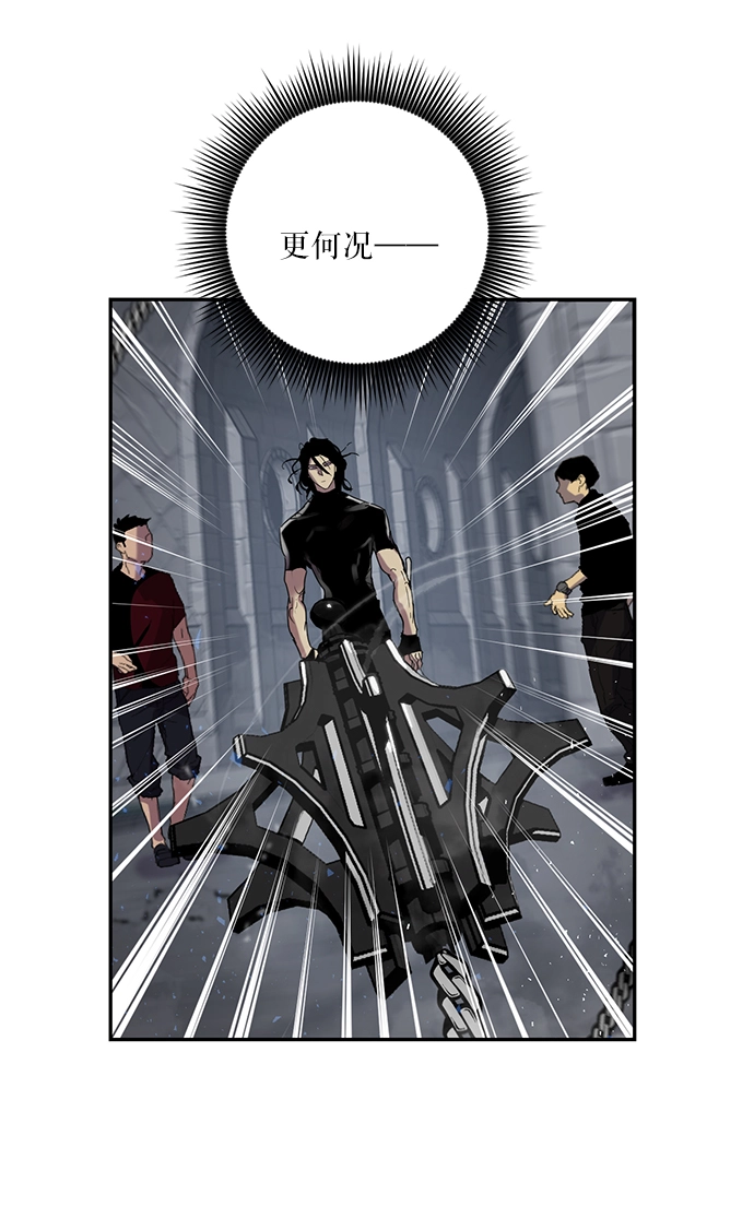 [第19话] 死亡宣告45