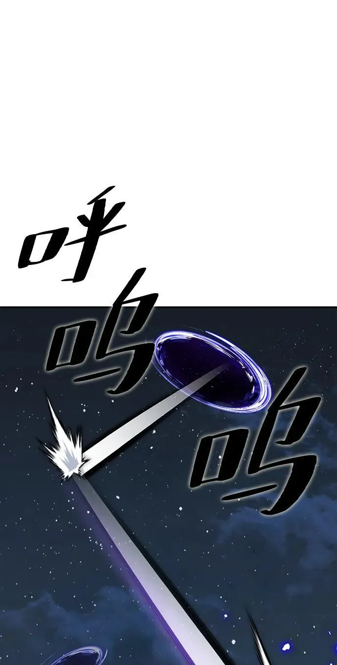 [第136话] 修罗（1）34