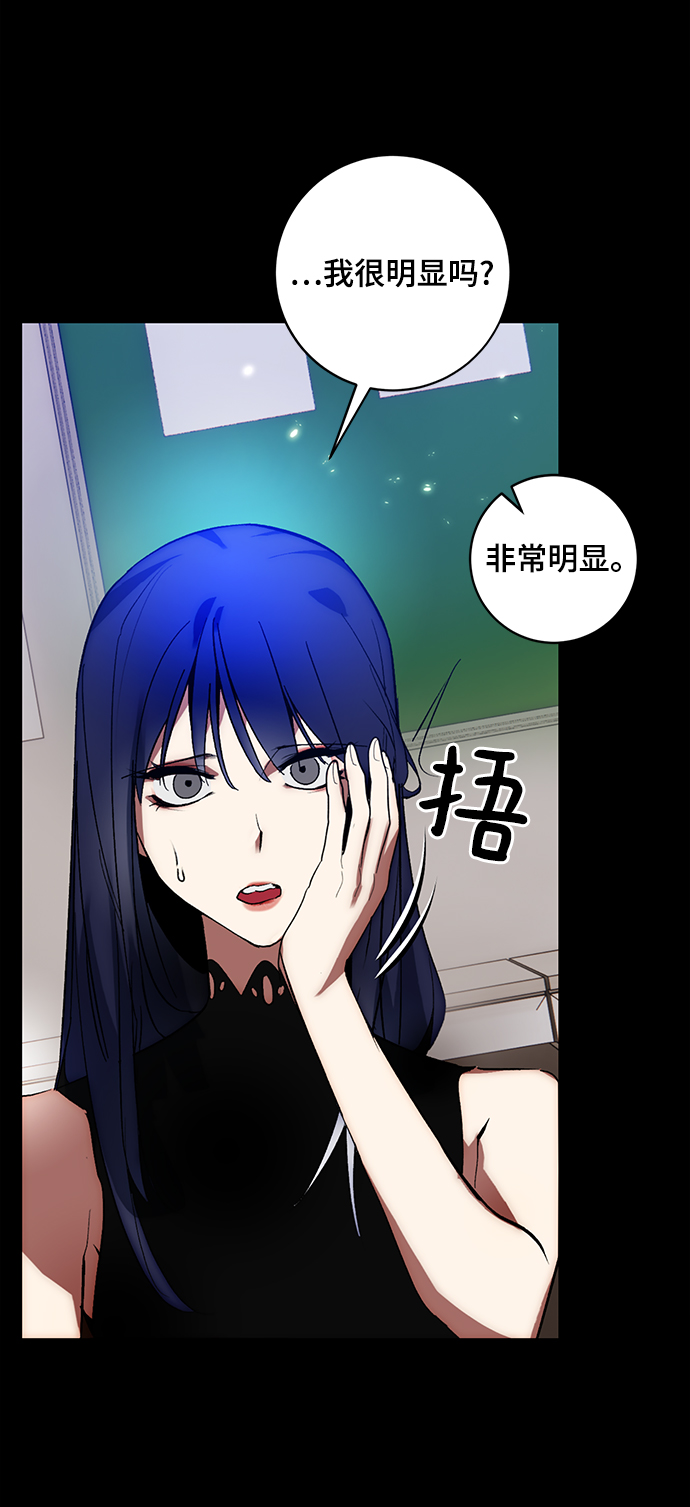 [第100话] 约定（2）37