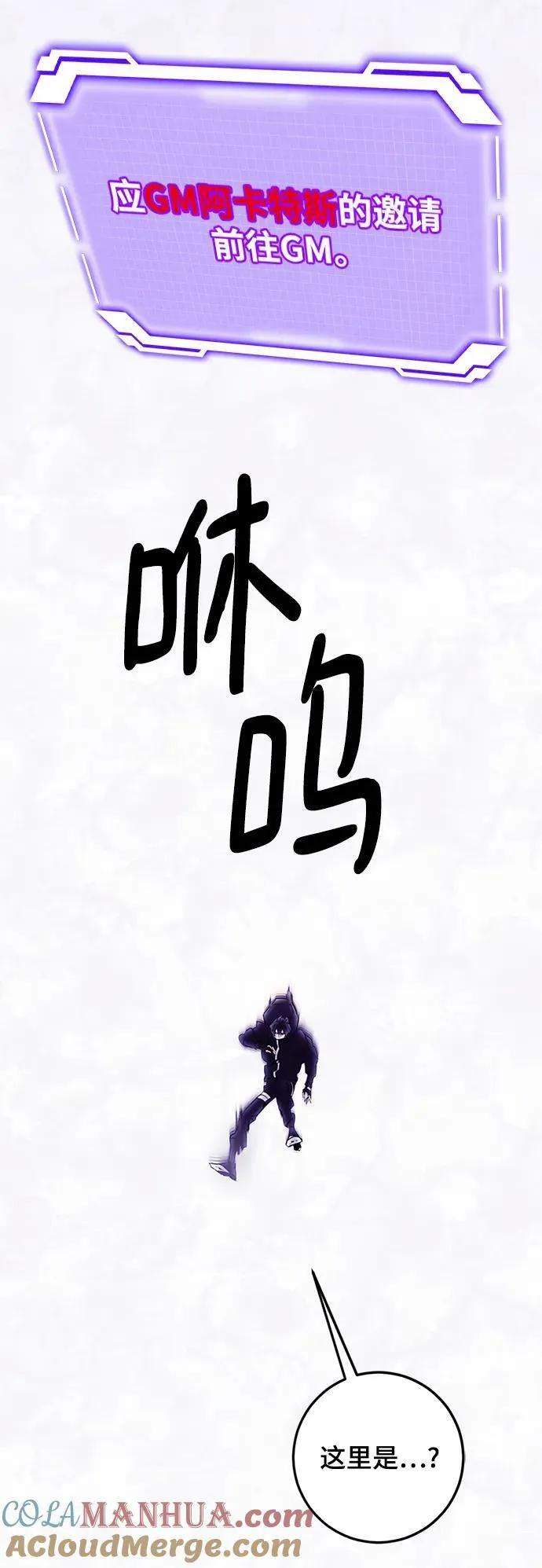 [第120话] 集结（2）27