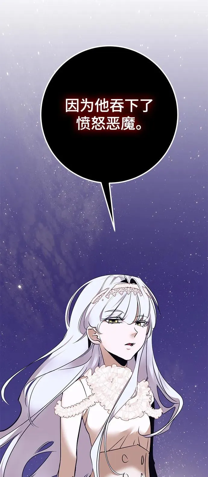 [第150话] 阿赫里曼（3）9