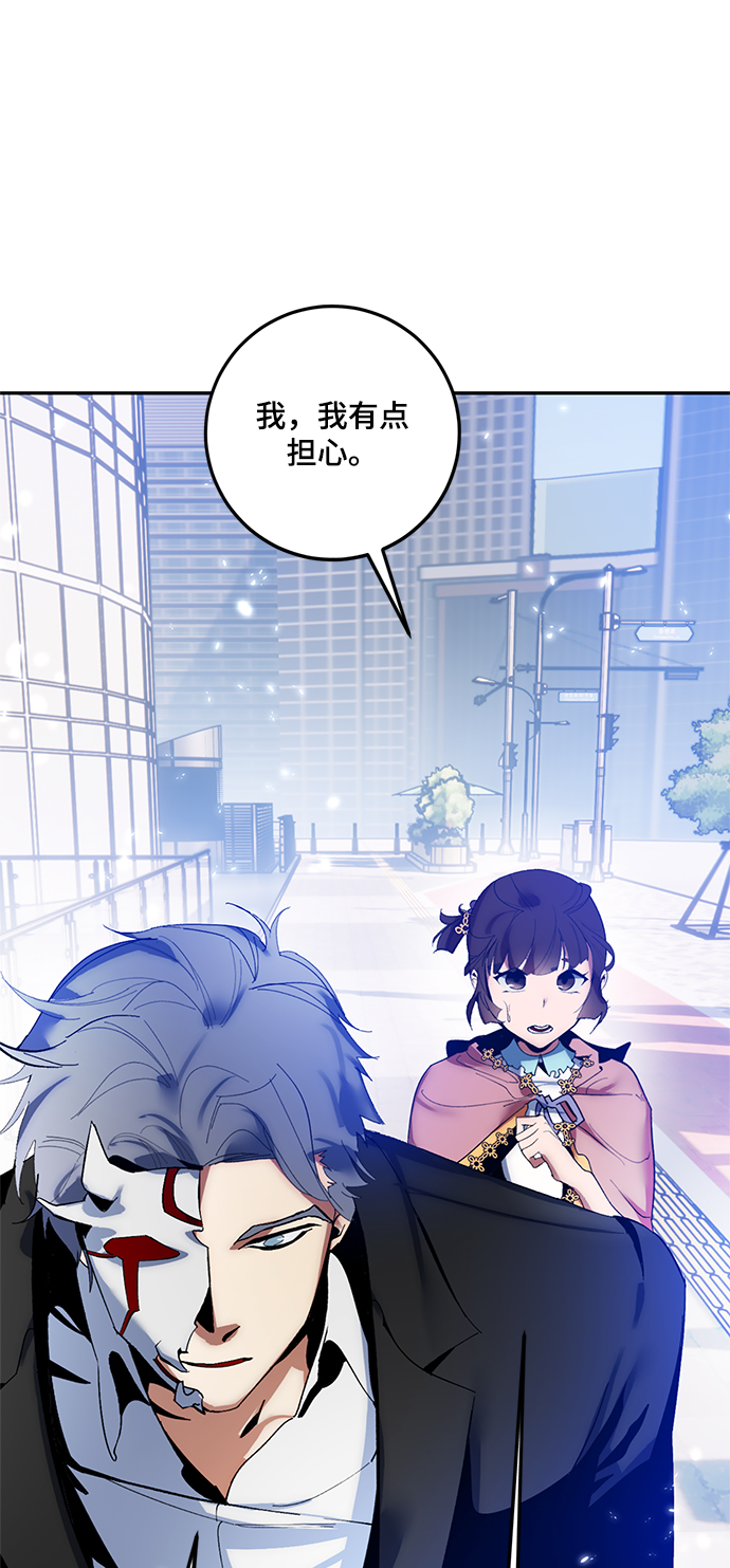 [第75话] 寻找恶魔的人（2）57