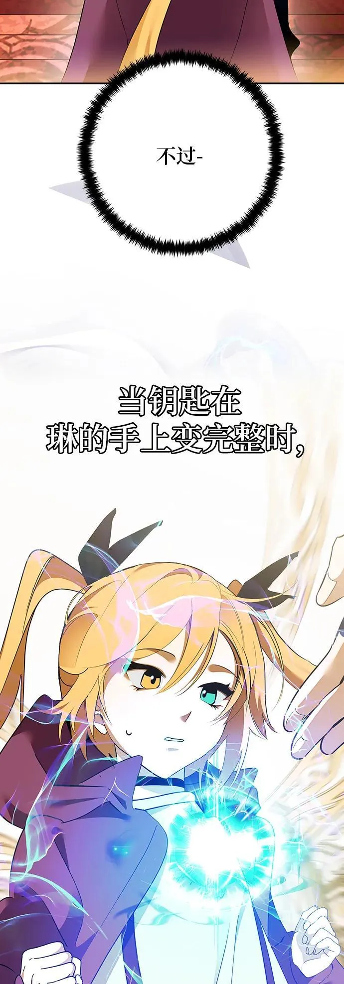 [第131话] 游戏开放（1）41