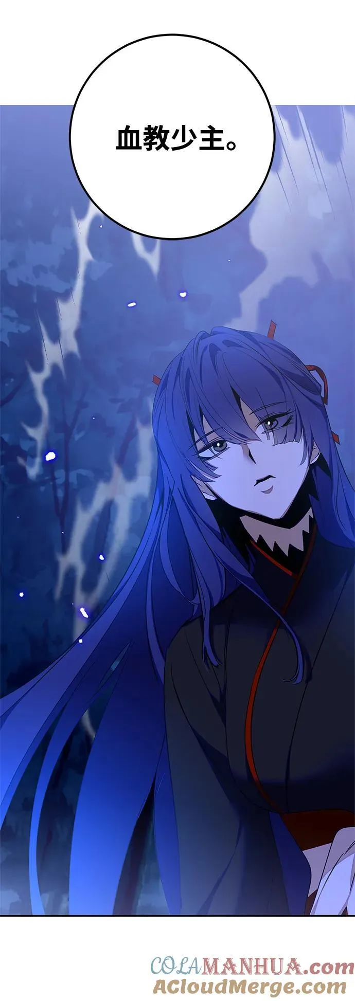 [第138话] 拨开血色的天空（1）33