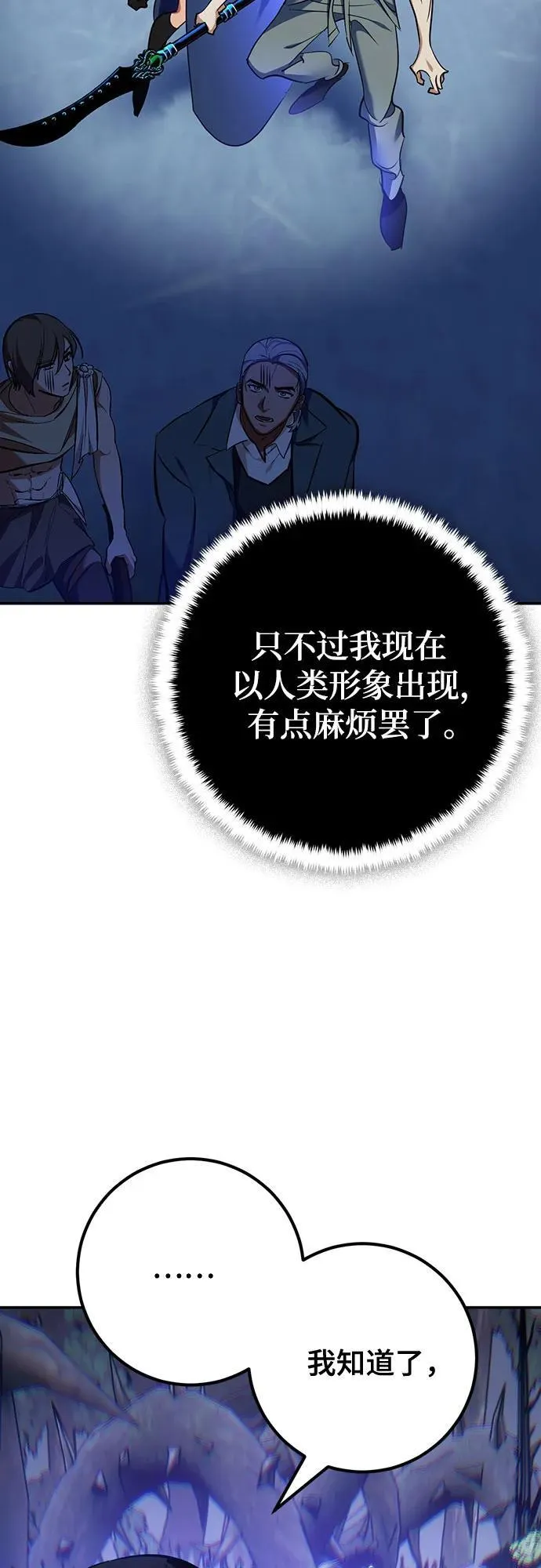 [第163话] 没有结束的梦(2)5